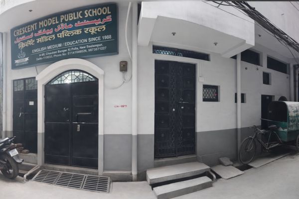 Banner : CRESCENT MODEL PUBLIC SCHOOL