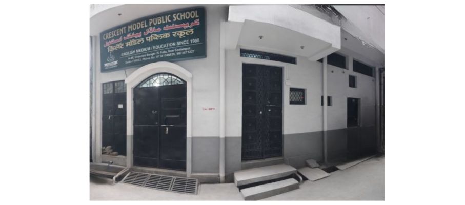 Banner : CRESCENT MODEL PUBLIC SCHOOL